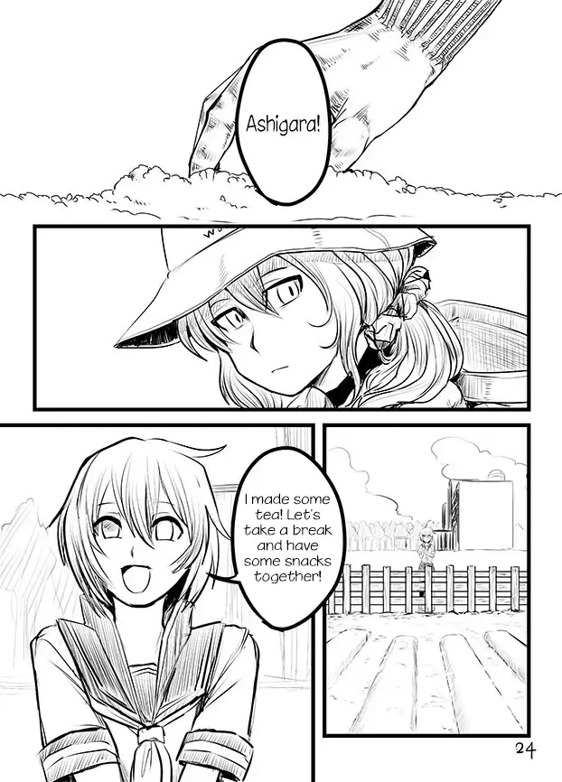 [Kitayuki] Kintama Slayer | Balls Slayer Fhentai - Page 23