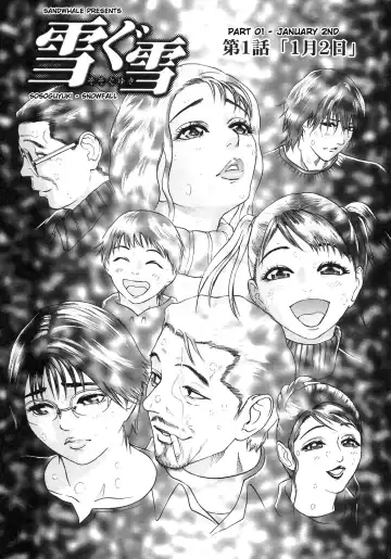 [Hyji] S ~Second Collection of hyji~ Ch. 0-4 Fhentai - Page 5