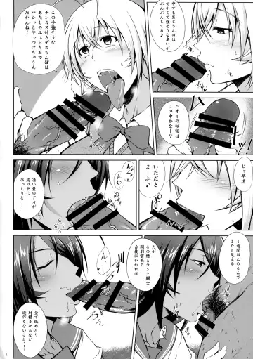 [Kimura Naoki] Tousen no Utage Fhentai - Page 5