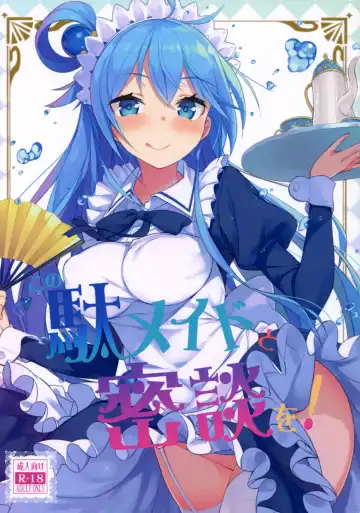 [Tam-u] Kono Da-Maid to Mitsudan o! - Fhentai.net