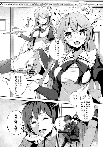 [Tam-u] Kono Da-Maid to Mitsudan o! Fhentai.net - Page 4