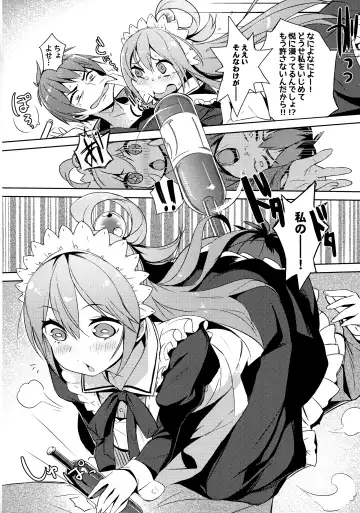 [Tam-u] Kono Da-Maid to Mitsudan o! Fhentai.net - Page 7