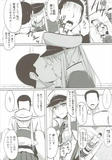 [Zekkyosyu] Hatsunetsu Grako. Fhentai.net - Page 5