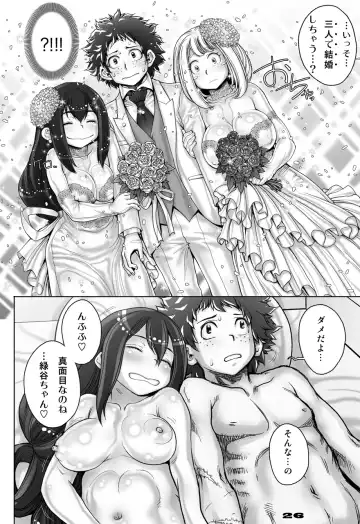 [Sengoku-kun] Kaeru desuga, nanika? 2 Fhentai - Page 72
