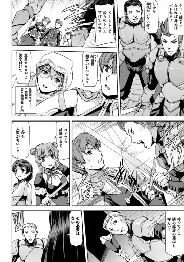 Seigi no Heroine Kangoku File Vol. 14 Fhentai - Page 10