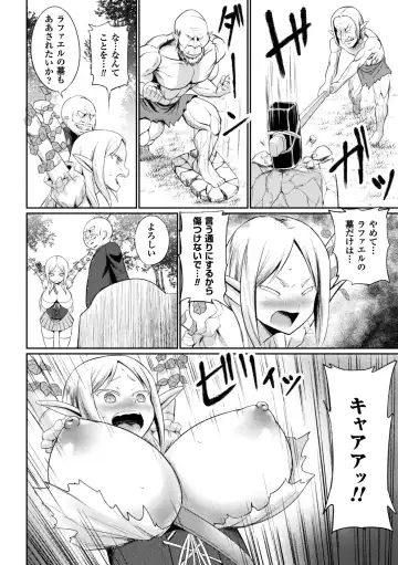 Seigi no Heroine Kangoku File Vol. 14 Fhentai - Page 130