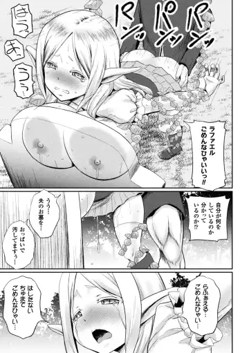 Seigi no Heroine Kangoku File Vol. 14 Fhentai - Page 143