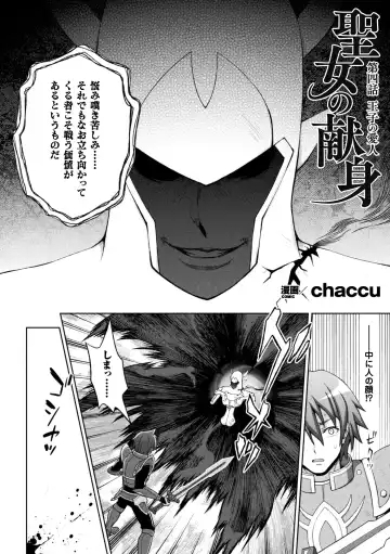 Seigi no Heroine Kangoku File Vol. 14 Fhentai - Page 30