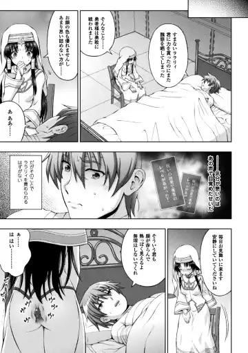 Seigi no Heroine Kangoku File Vol. 14 Fhentai - Page 37