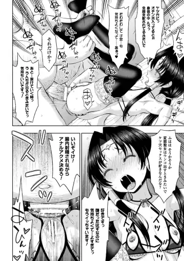 Seigi no Heroine Kangoku File Vol. 14 Fhentai - Page 50