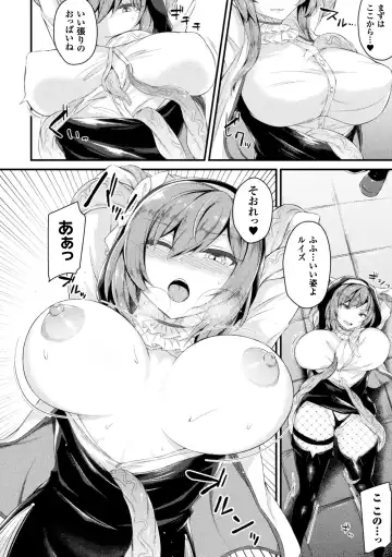 Seigi no Heroine Kangoku File Vol. 14 Fhentai - Page 58