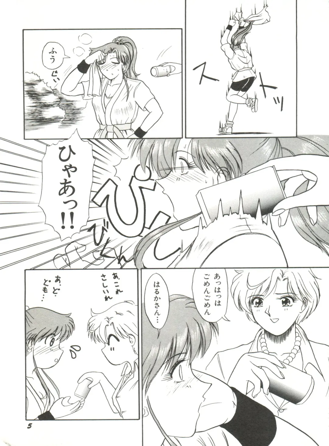 Bishoujo Doujinshi Anthology 12 - Moon Paradise 7 Tsuki no Rakuen Fhentai - Page 10