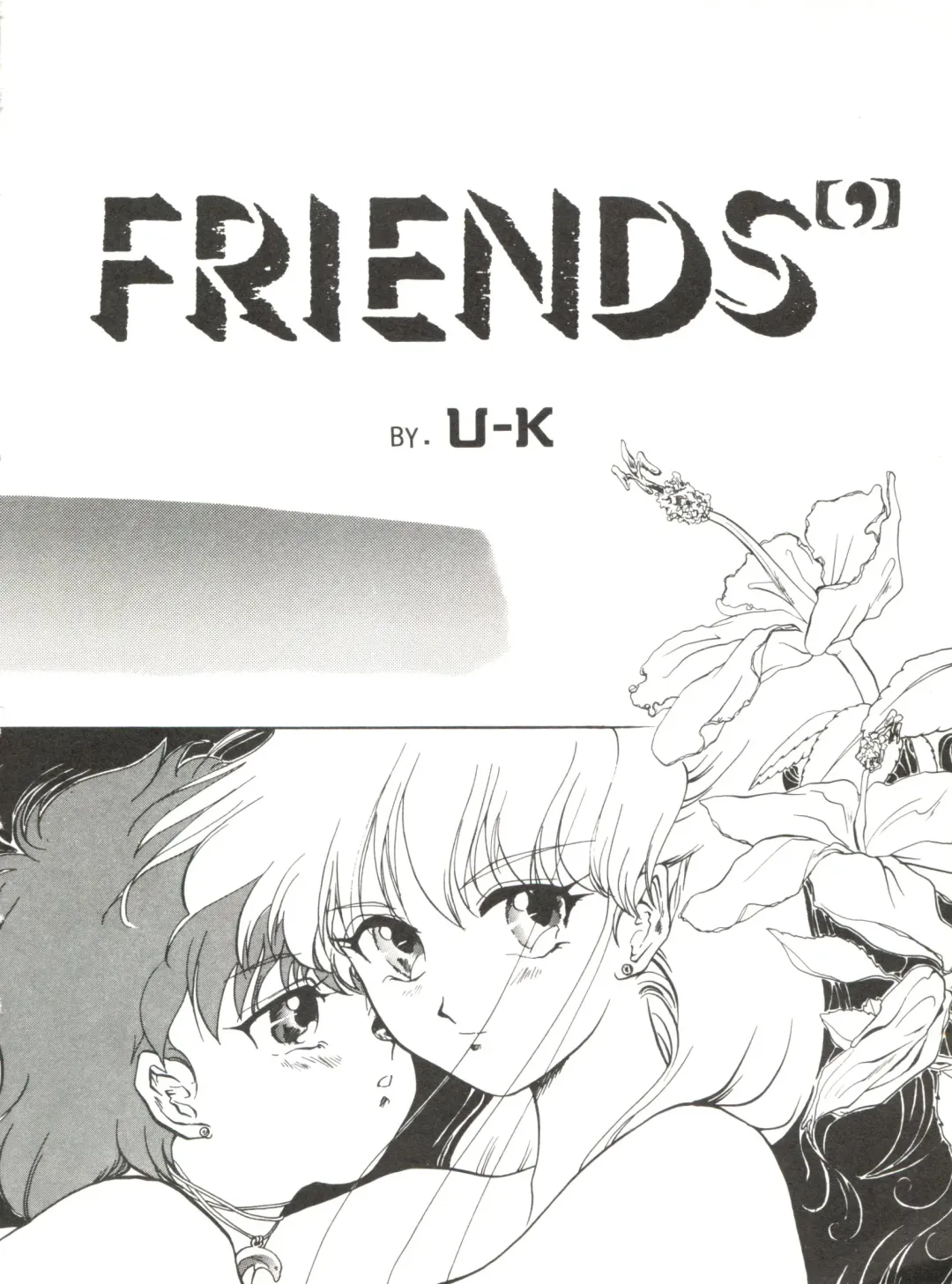 Bishoujo Doujinshi Anthology 12 - Moon Paradise 7 Tsuki no Rakuen Fhentai - Page 121