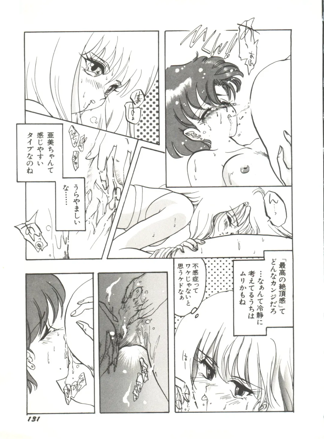 Bishoujo Doujinshi Anthology 12 - Moon Paradise 7 Tsuki no Rakuen Fhentai - Page 136