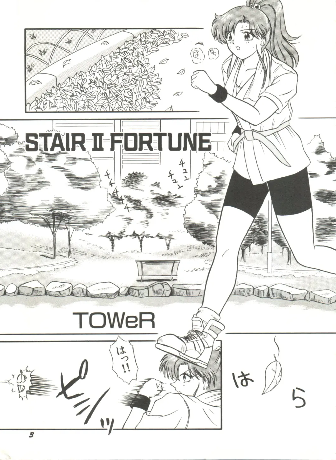 Bishoujo Doujinshi Anthology 12 - Moon Paradise 7 Tsuki no Rakuen Fhentai - Page 8