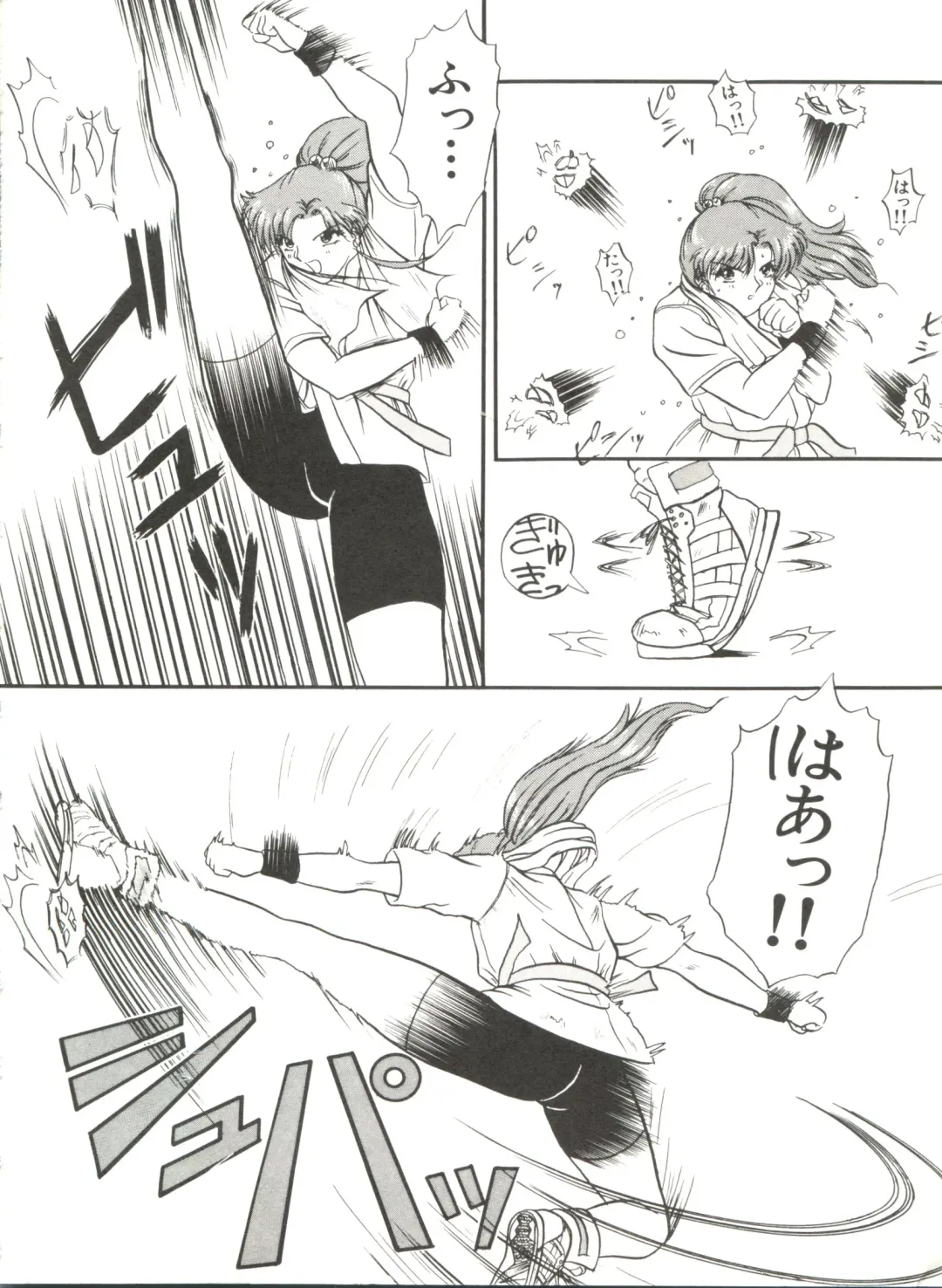 Bishoujo Doujinshi Anthology 12 - Moon Paradise 7 Tsuki no Rakuen Fhentai - Page 9