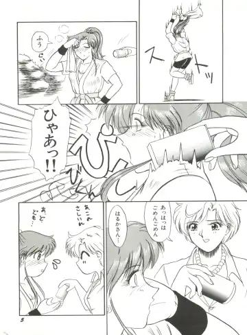 Bishoujo Doujinshi Anthology 12 - Moon Paradise 7 Tsuki no Rakuen Fhentai - Page 10