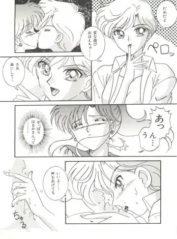 Bishoujo Doujinshi Anthology 12 - Moon Paradise 7 Tsuki no Rakuen Fhentai - Page 100