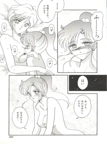 Bishoujo Doujinshi Anthology 12 - Moon Paradise 7 Tsuki no Rakuen Fhentai - Page 106