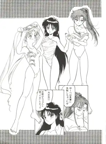 Bishoujo Doujinshi Anthology 12 - Moon Paradise 7 Tsuki no Rakuen Fhentai - Page 126