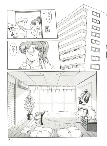 Bishoujo Doujinshi Anthology 12 - Moon Paradise 7 Tsuki no Rakuen Fhentai - Page 14