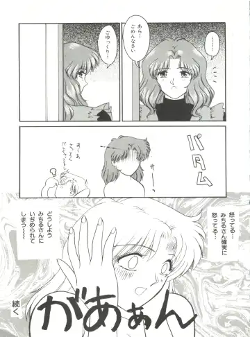 Bishoujo Doujinshi Anthology 12 - Moon Paradise 7 Tsuki no Rakuen Fhentai - Page 28