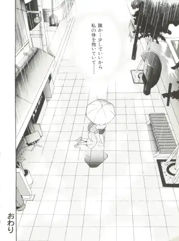 Bishoujo Doujinshi Anthology 12 - Moon Paradise 7 Tsuki no Rakuen Fhentai - Page 39