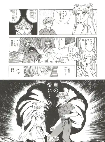 Bishoujo Doujinshi Anthology 12 - Moon Paradise 7 Tsuki no Rakuen Fhentai - Page 51