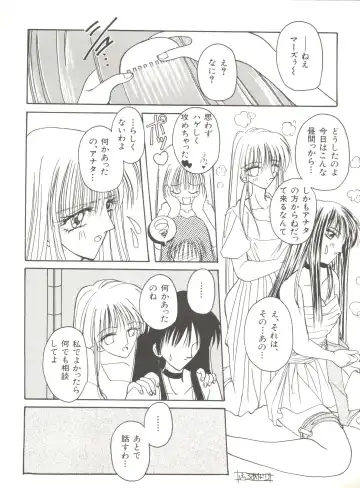 Bishoujo Doujinshi Anthology 12 - Moon Paradise 7 Tsuki no Rakuen Fhentai - Page 61