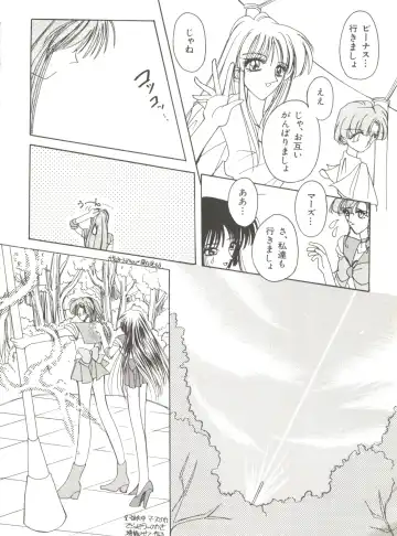 Bishoujo Doujinshi Anthology 12 - Moon Paradise 7 Tsuki no Rakuen Fhentai - Page 71