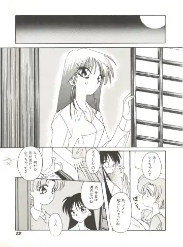 Bishoujo Doujinshi Anthology 12 - Moon Paradise 7 Tsuki no Rakuen Fhentai - Page 88