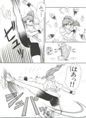 Bishoujo Doujinshi Anthology 12 - Moon Paradise 7 Tsuki no Rakuen Fhentai - Page 9