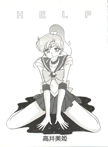 Bishoujo Doujinshi Anthology 12 - Moon Paradise 7 Tsuki no Rakuen Fhentai - Page 94