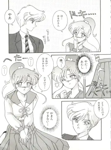 Bishoujo Doujinshi Anthology 12 - Moon Paradise 7 Tsuki no Rakuen Fhentai - Page 98