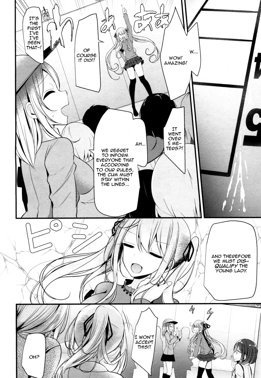[Oouso] Pet or slave ~Tokyo Slave Show!~ Fhentai - Page 16