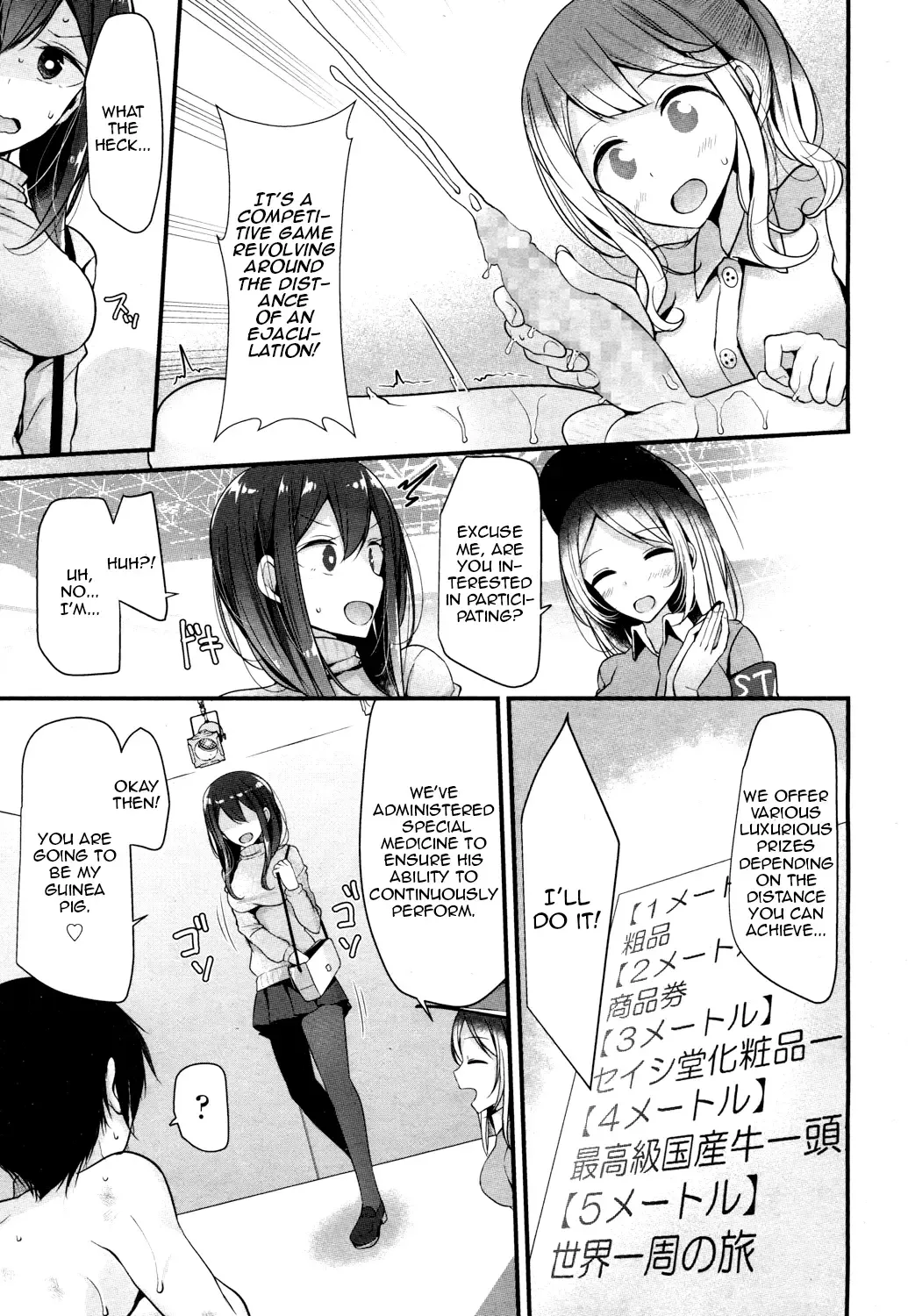 [Oouso] Pet or slave ~Tokyo Slave Show!~ Fhentai - Page 3