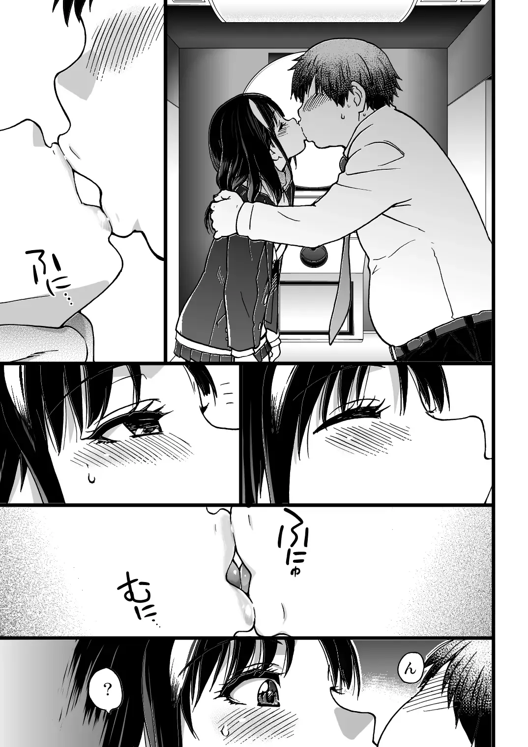 [Shiwasu No Okina] Enkou no Ojisan no Episode 1 Fhentai - Page 10