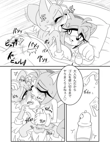 [Michiyoshi] Amy Seitan 20 Shuunenkinen Fhentai.net - Page 5