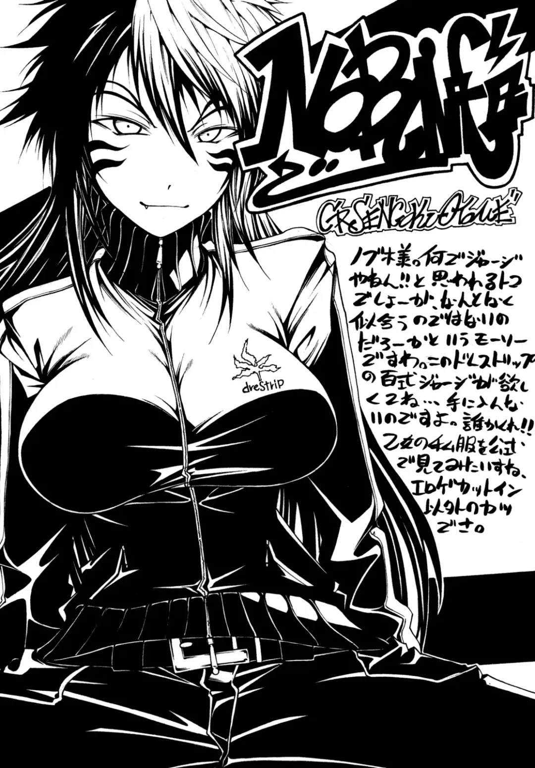 [Kudou Hiroshi] 387 Fhentai - Page 15