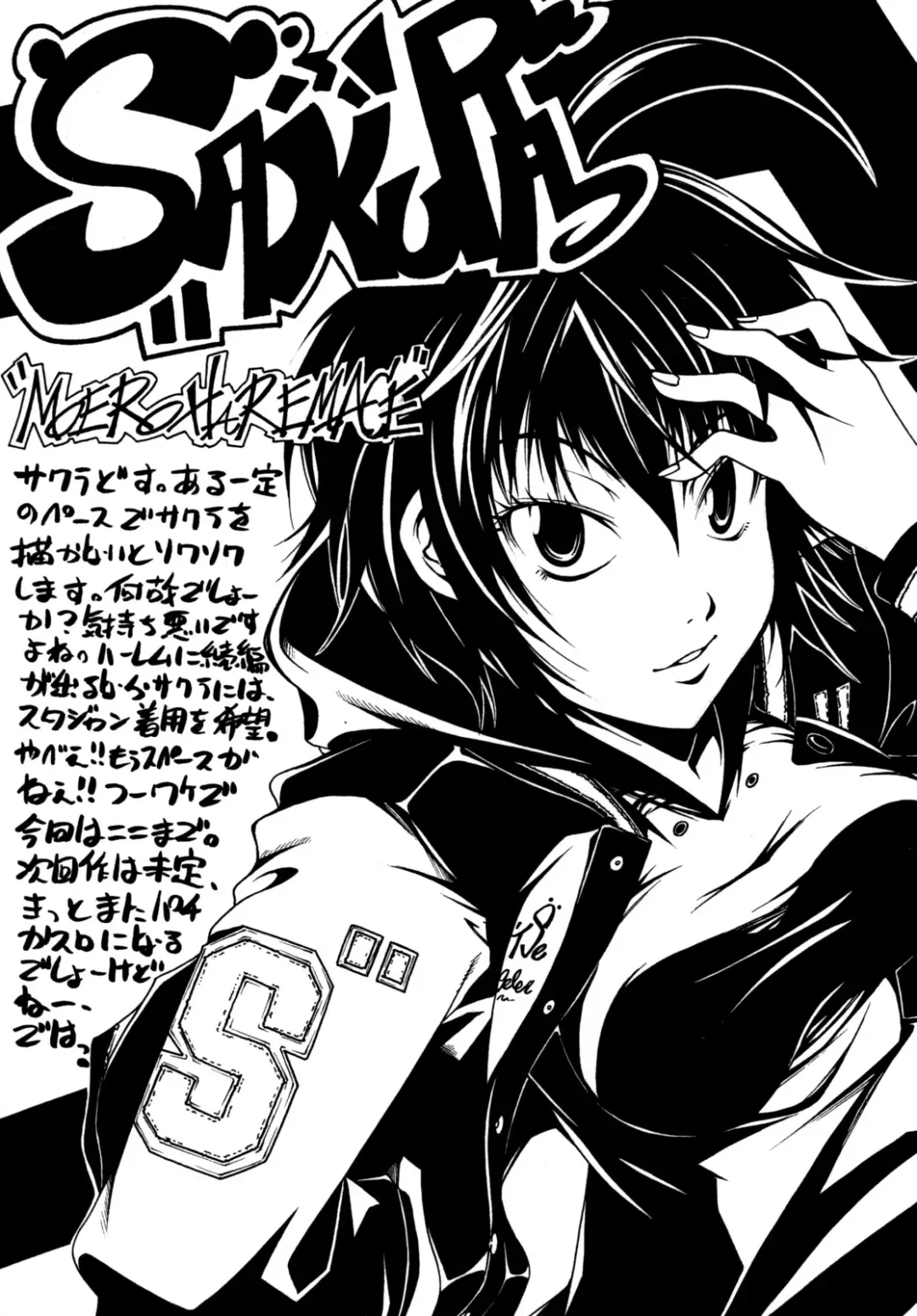 [Kudou Hiroshi] 387 Fhentai - Page 16