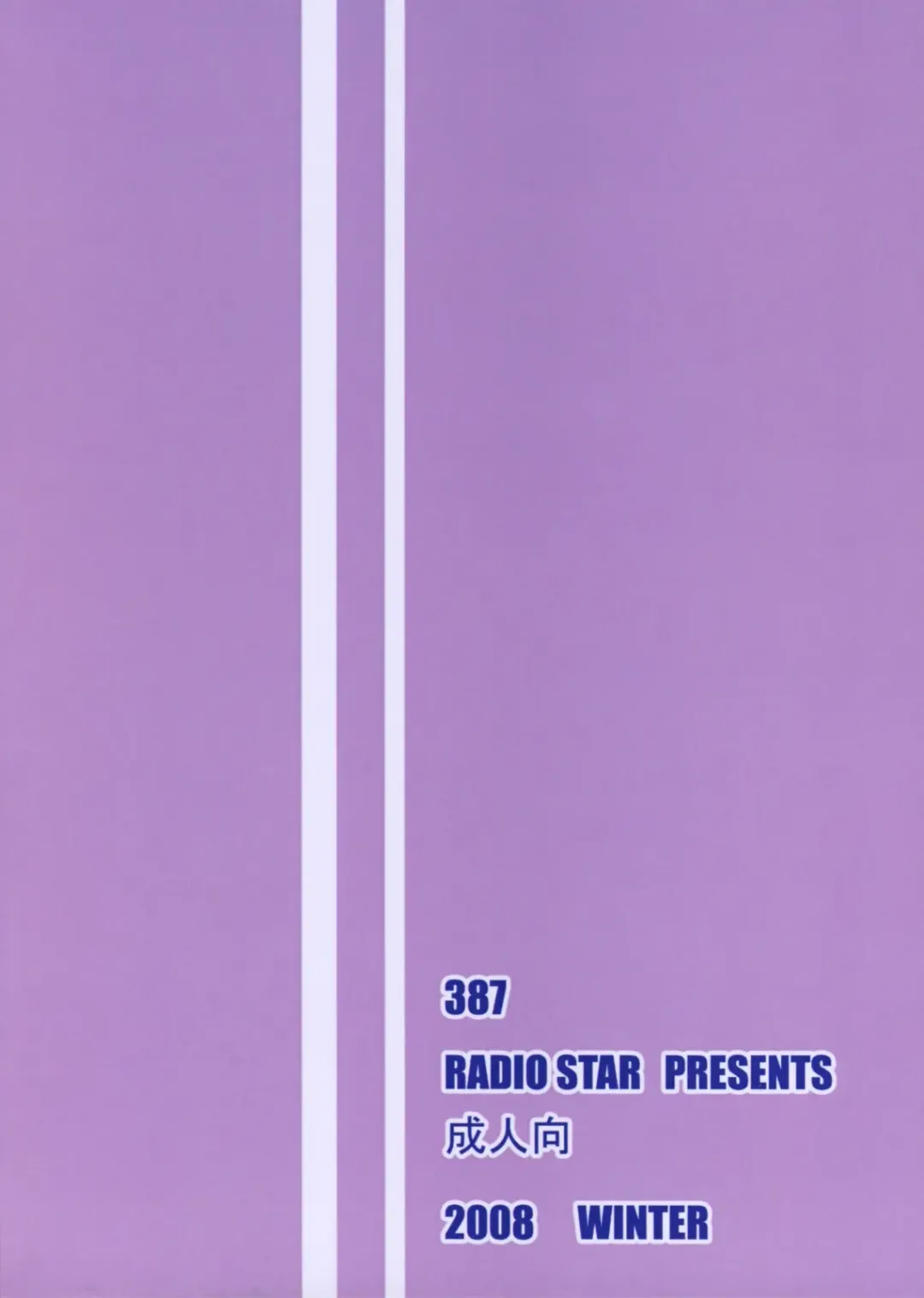 [Kudou Hiroshi] 387 Fhentai - Page 18