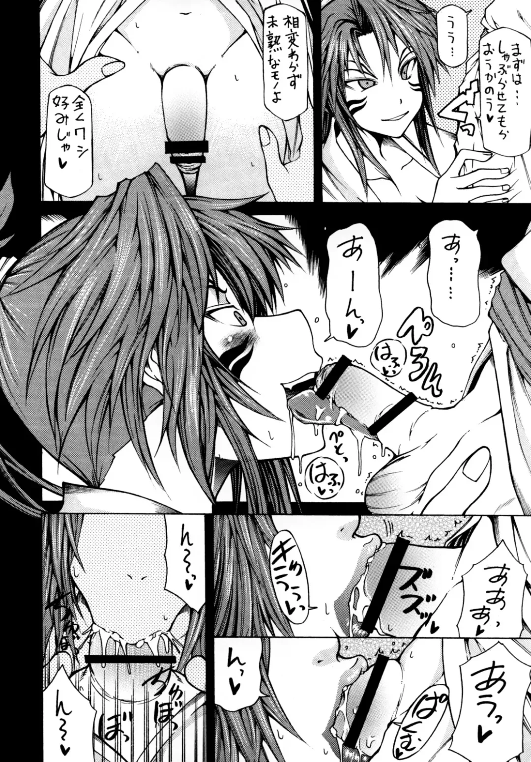 [Kudou Hiroshi] 387 Fhentai - Page 3