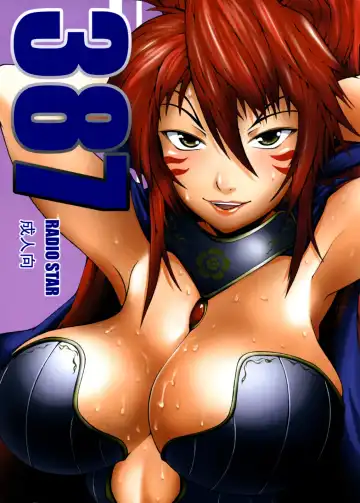 [Kudou Hiroshi] 387 - Fhentai