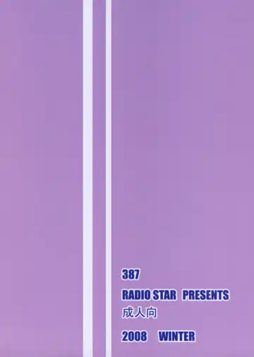 [Kudou Hiroshi] 387 Fhentai - Page 18