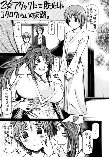 [Kudou Hiroshi] 387 Fhentai - Page 2