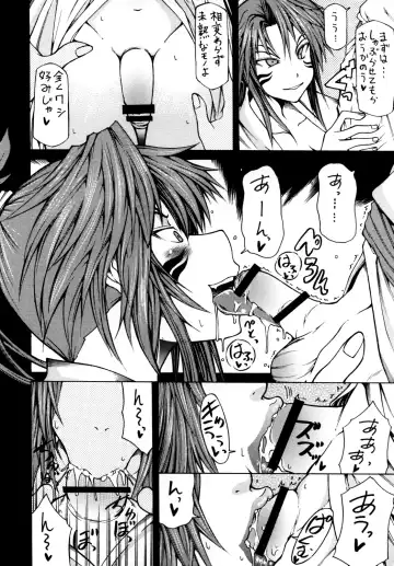 [Kudou Hiroshi] 387 Fhentai - Page 3