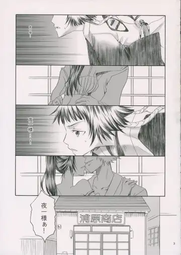 [Yu-ri] Spicy Honey Fhentai - Page 2