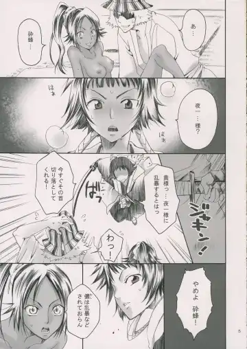 [Yu-ri] Spicy Honey Fhentai - Page 4