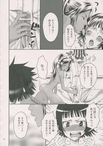 [Yu-ri] Spicy Honey Fhentai - Page 9