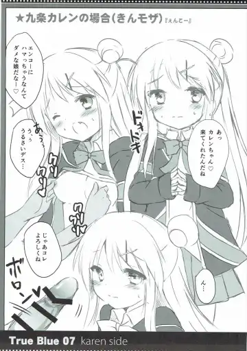 [Kujou Danbo] True Blue 07 Fhentai - Page 2